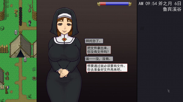 帝国入境所|中文官网