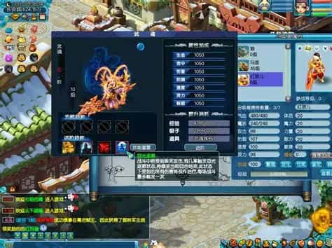 梦幻西游单机大全