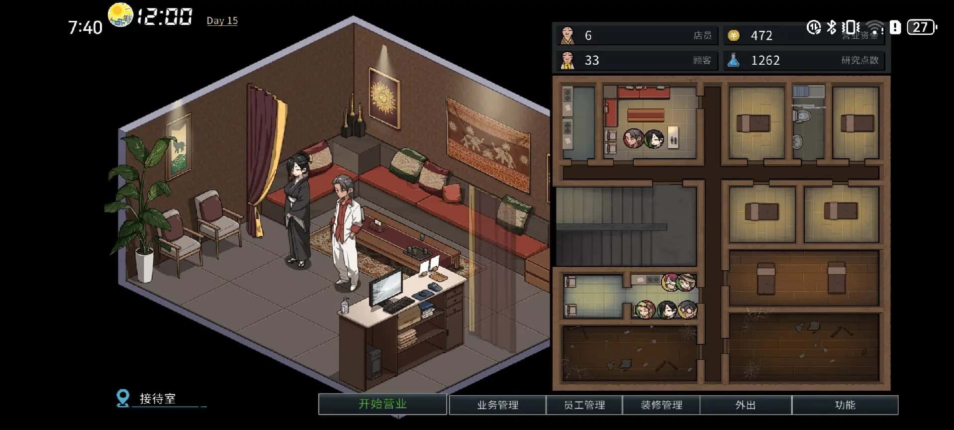 视觉数据3