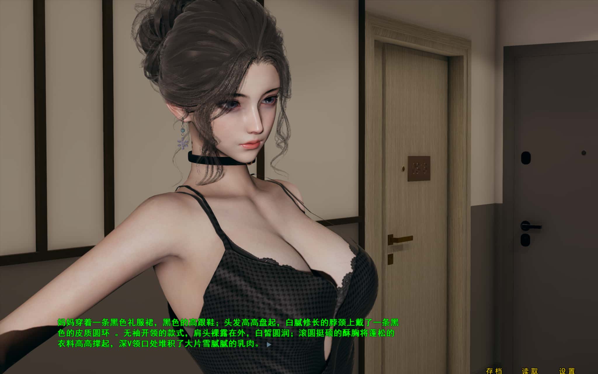 游戏画面6