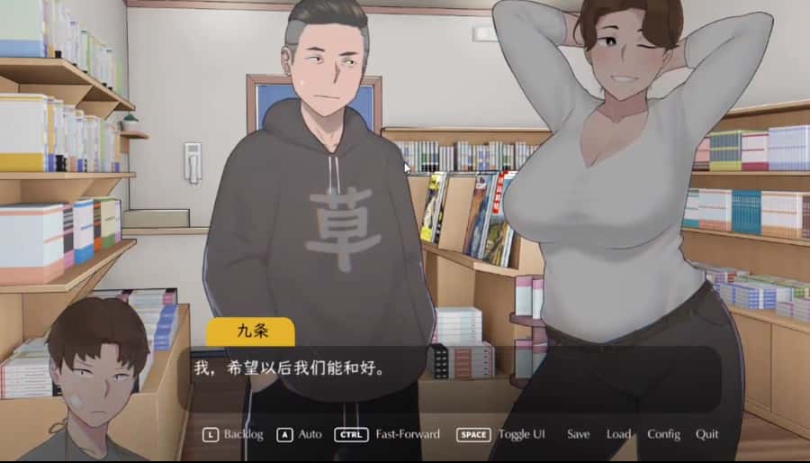 游戏截图3