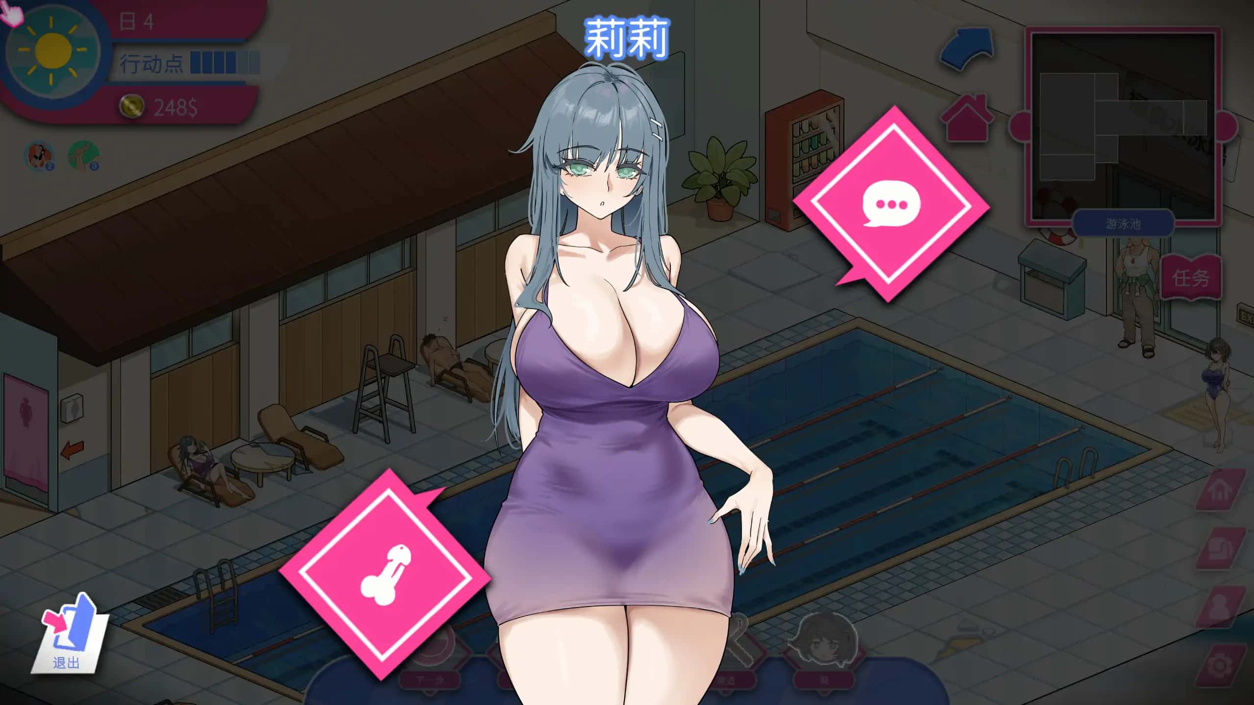 游戏截图5