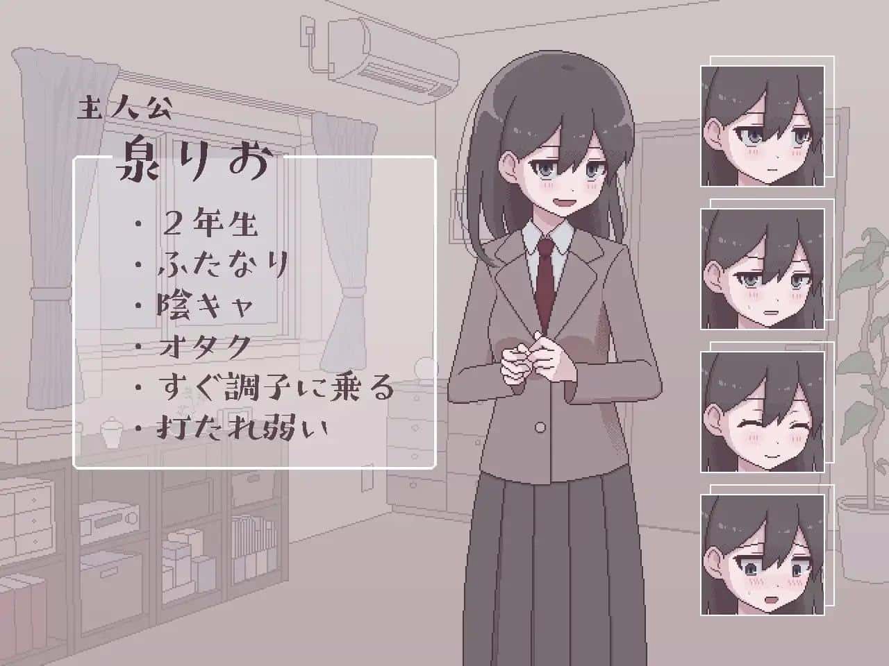 游戏截图4