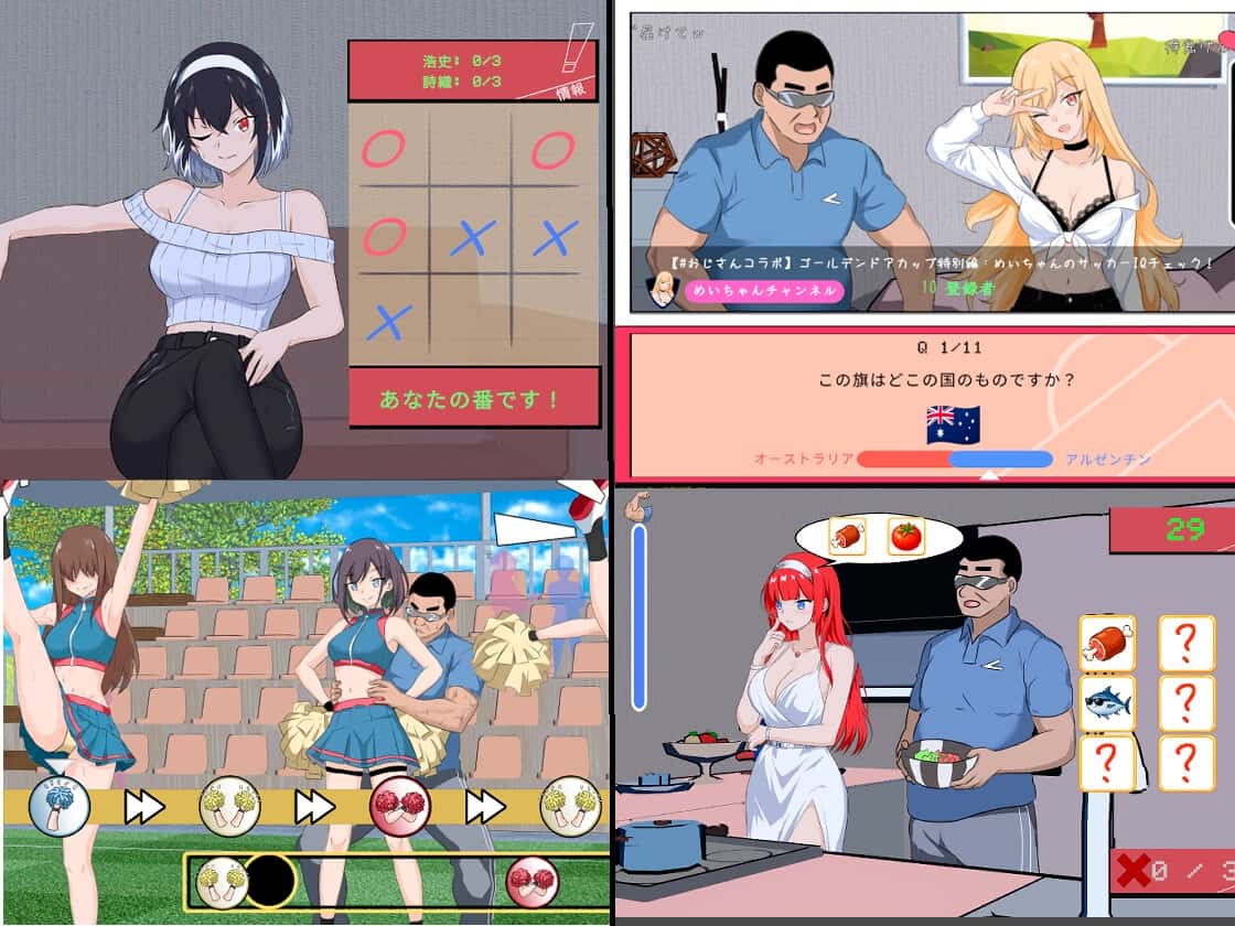 游戏截图
