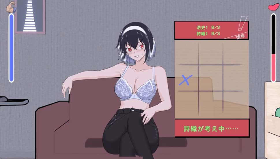游戏画面2