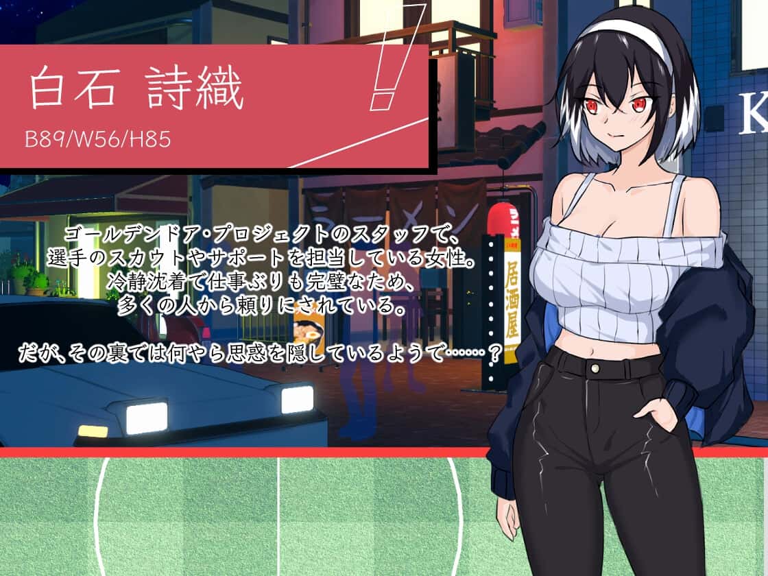 游戏画面4