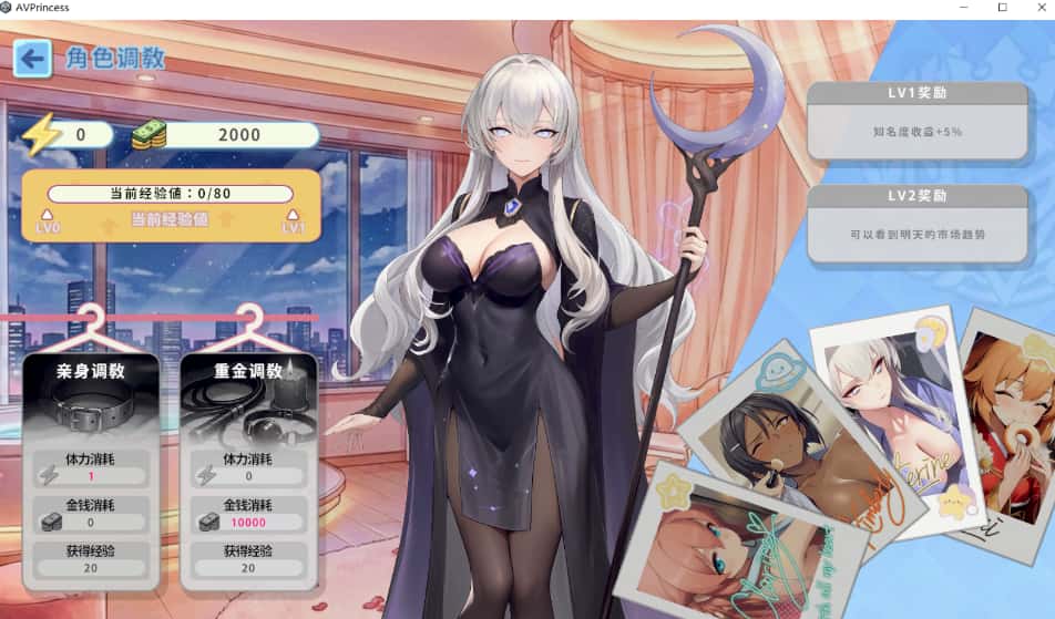 游戏截图6