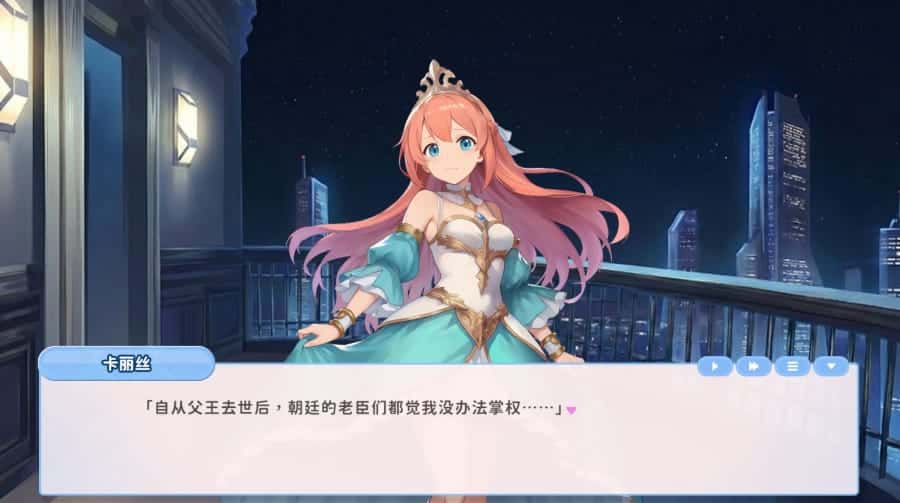 游戏截图4